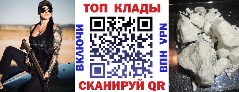 Наркошоп Крымск Канабис COCAIN МЕТАДОН Мефедрон ГАШ Галлюциногенные грибы