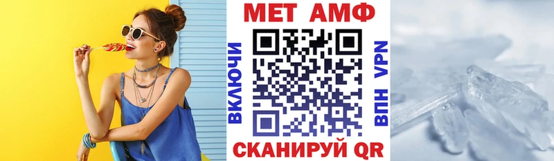 Amphetamine Розовый Крымск