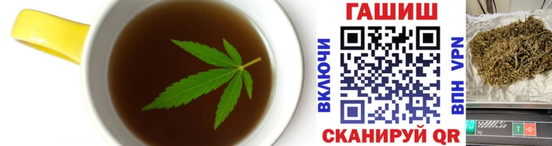 купить  сайты  Крымск  Cannafood конопля 