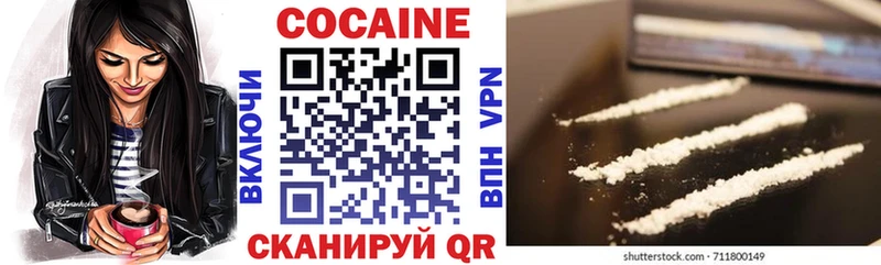 Кокаин Columbia  как найти наркотики  Крымск 