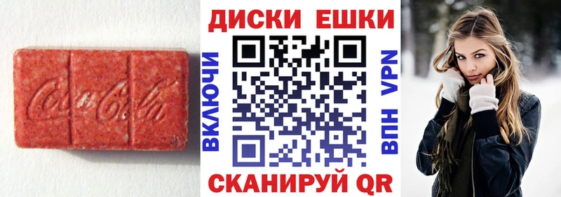 ЭКСТАЗИ XTC  Крымск 