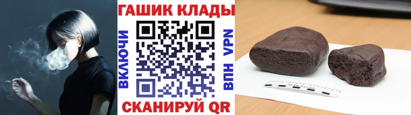 ссылка на мегу зеркало  где найти наркотики  Крымск  Гашиш гарик 