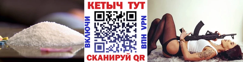 цена   Крымск  КЕТАМИН ketamine 