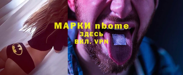 Альфа ПВП Новодвинск