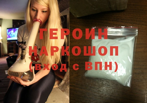 метадон Новокубанск