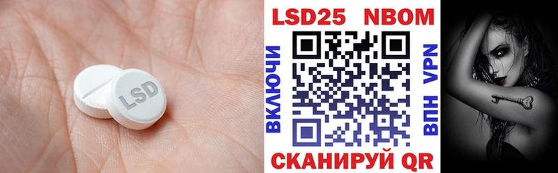 LSD-25 экстази ecstasy  Крымск 
