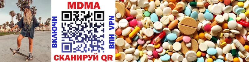 darknet как зайти  Крымск  MDMA VHQ 