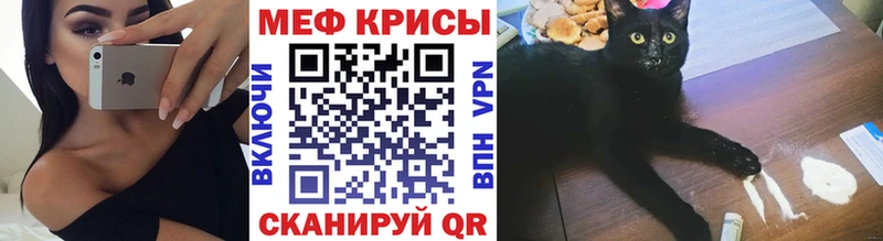 закладка  Крымск  МЕФ мука 