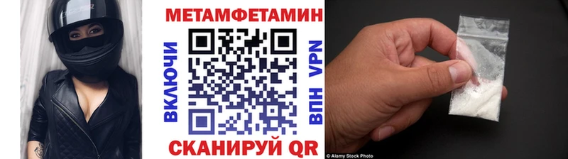 Метамфетамин винт даркнет сайт Крымск