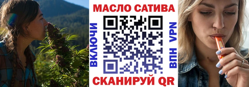маркетплейс официальный сайт  продажа наркотиков  Крымск  ТГК THC oil 